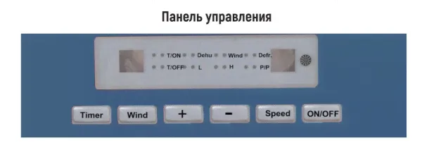 Осушитель для бассейна Neoclima ND90-2