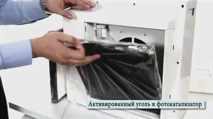Климатический комплекс с функцией ультразвукового увлажнения Neoclima NCC-868
