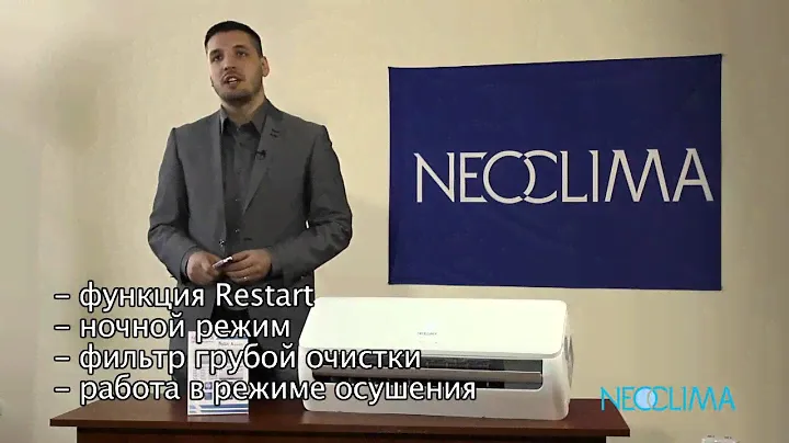 Обзор кондиционера Neoclima Neola New NS AHB / NU AHB