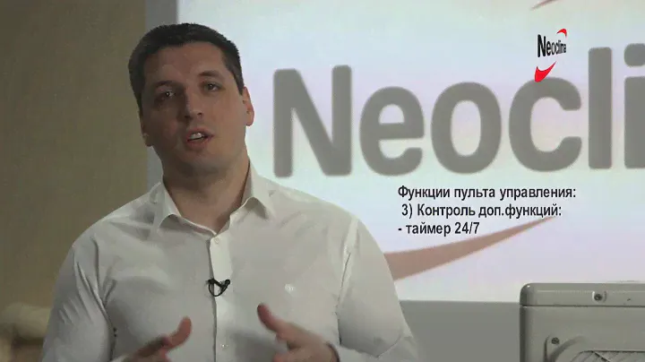Тепловий насос для дому: огляд Neoclima AQUAIR