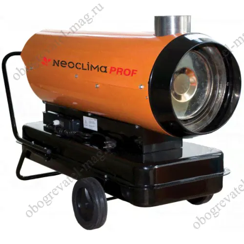 Калорифер дизельный Neoclima NPI-50