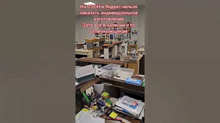 ДЁШЕВО И СЕРДИТО! Все электрокамины на ОЗОН и ЯНДЕКС #маркеткамин