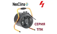 Электрическая тепловая пушка Neoclima ТПК-3M