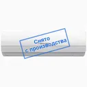 Кондиционер Neoclima NS/NU-HAL12