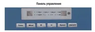 Осушитель для бассейна Neoclima ND90