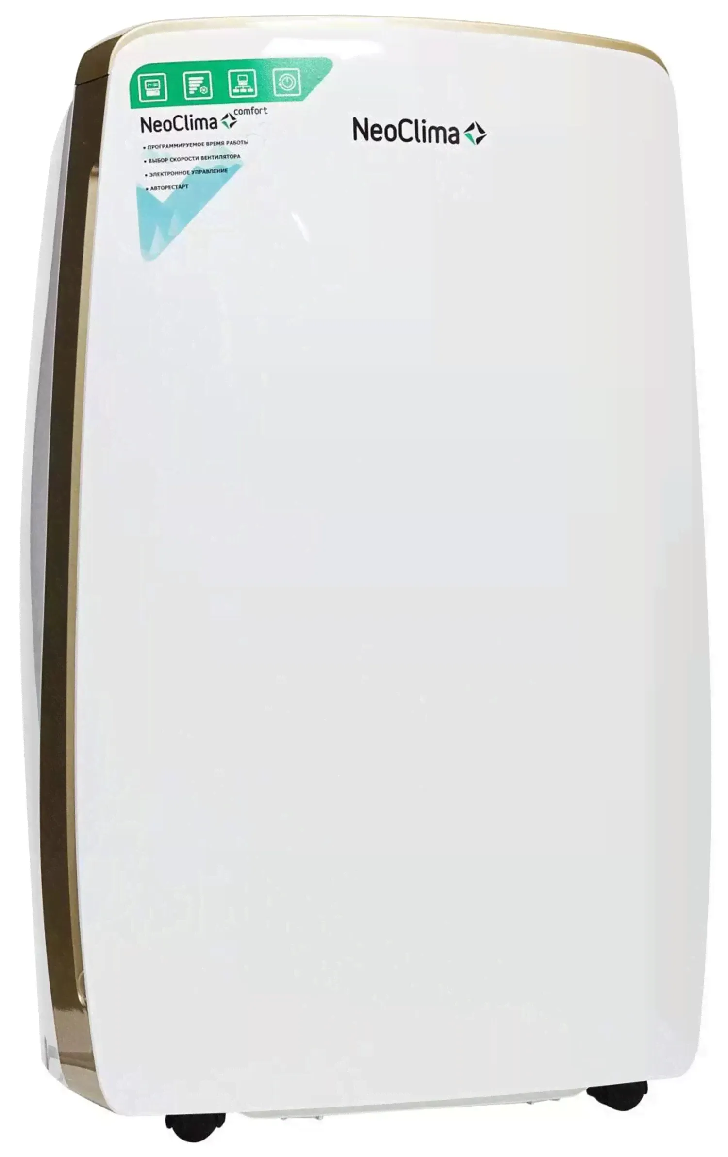 Осушитель воздуха мобильный NEOCLIMA ND-40AH (40 л/сутки)