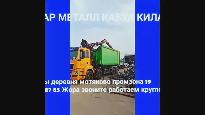 Прием чёрный цвет черный металл 89175818785