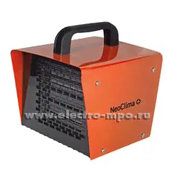 Б8006. Тепловентилятор КХ-3 3,0кВт 220В tвых.=70град.С (Neoclima)-0